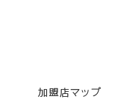 周辺マップ