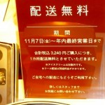P1020341