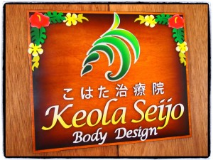 keola_1