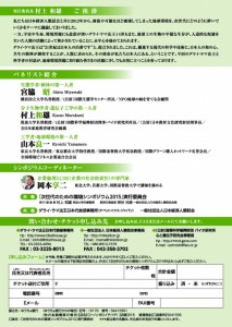 darai