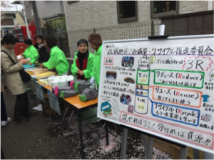 名称未設定８