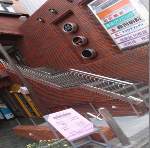 あ