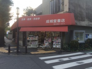 1447913659902