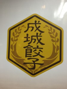 S__11026687