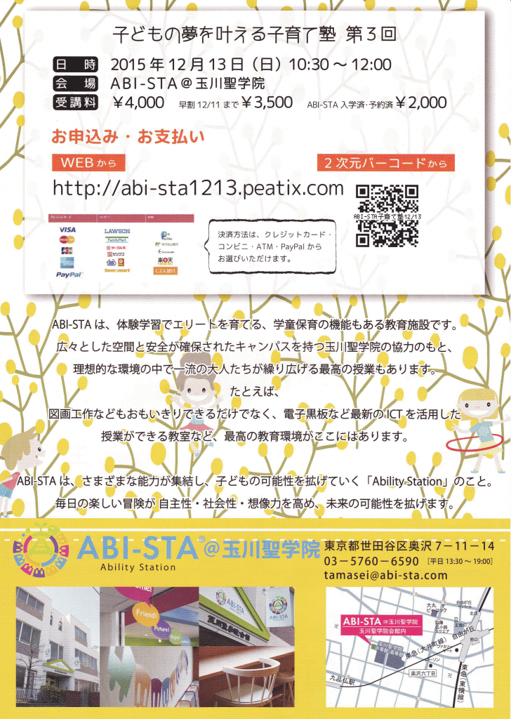智恵蔵1201_01