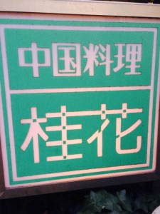 ｑｑ