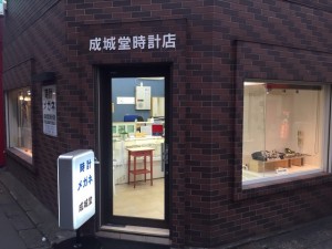 あ