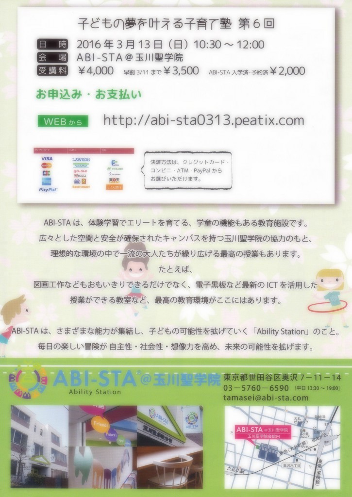 智恵蔵022501_01