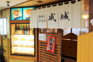 釜飯１