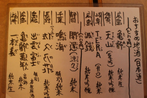 釜飯３