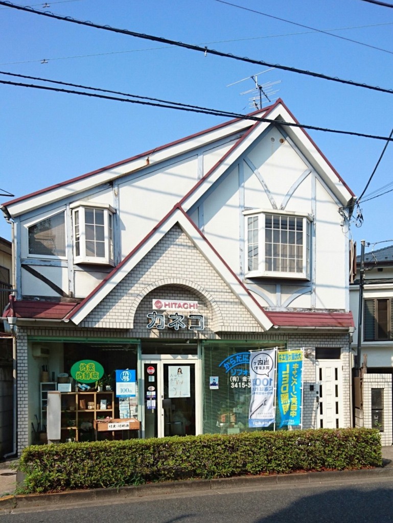 金１