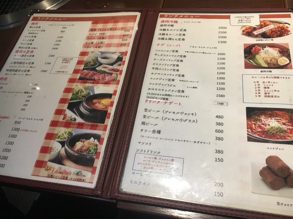 おはな６
