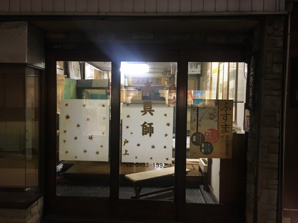 と１
