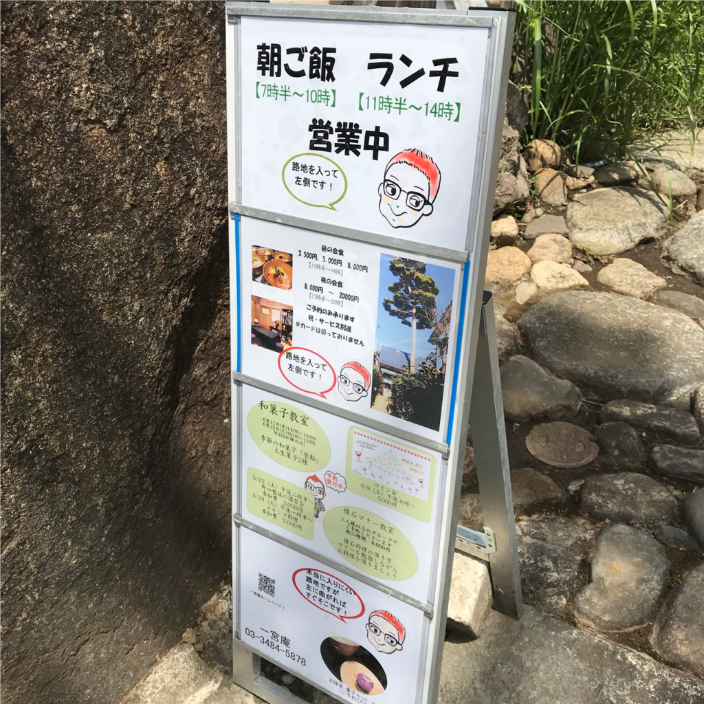 い