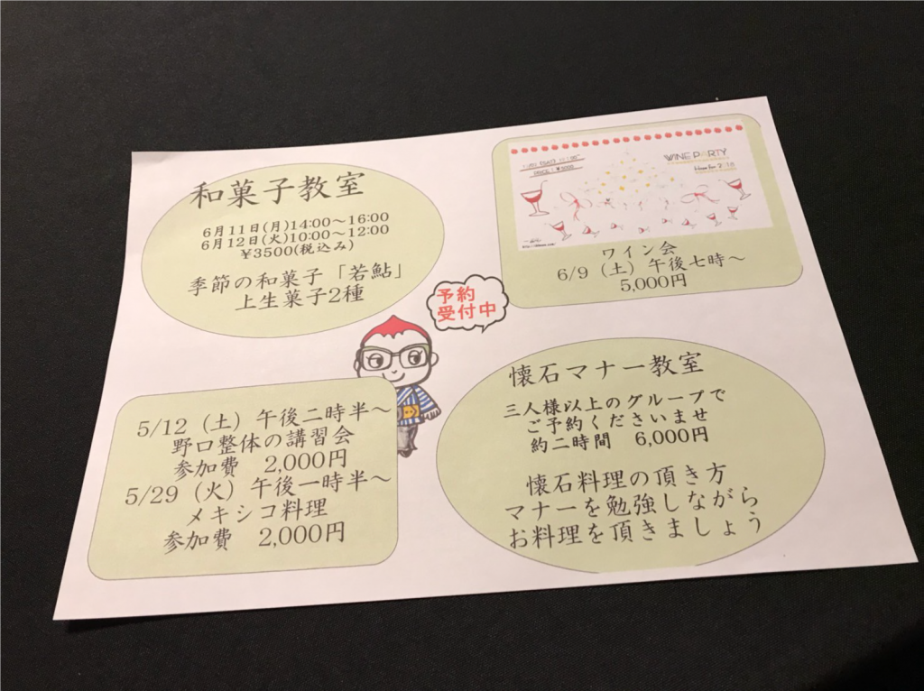う