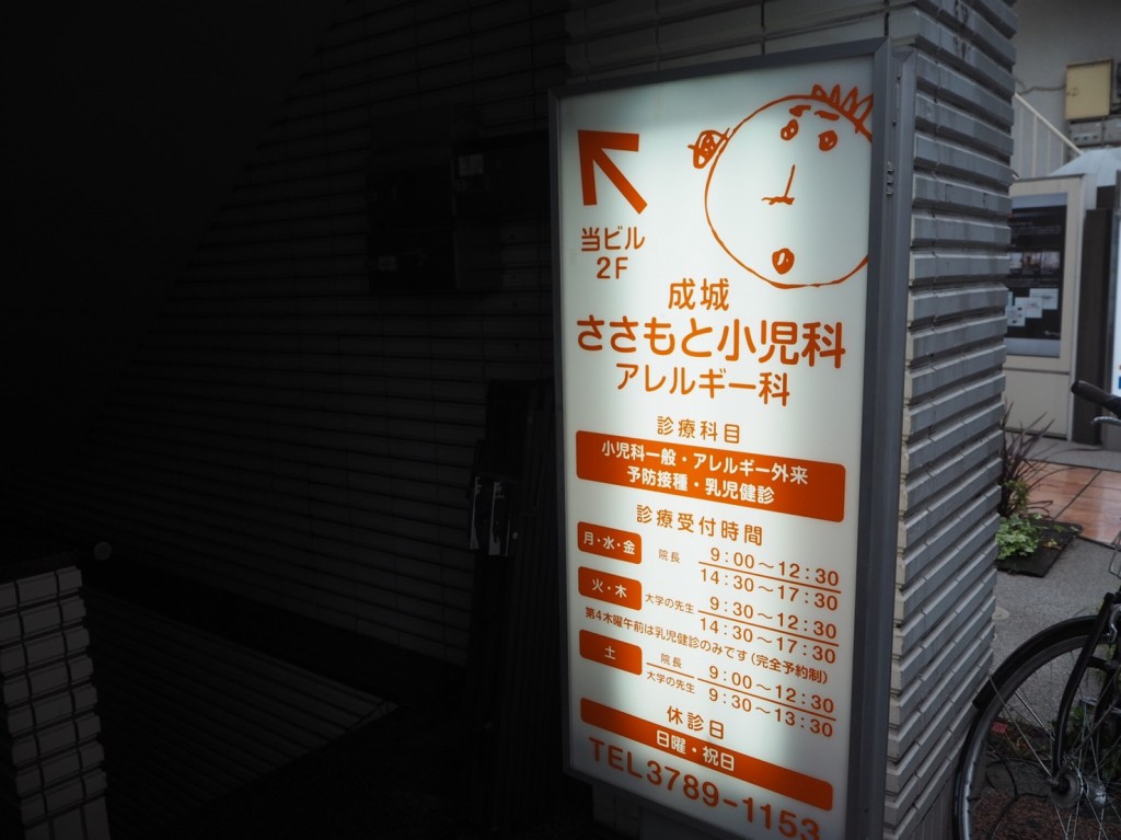 B23186EE-E773-4858-A6B8-76A271F6B523