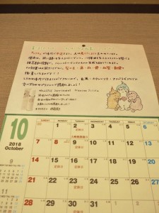 １５